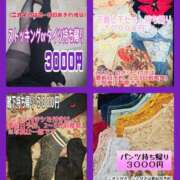 ヒメ日記 2026/01/18 00:06 投稿 筅(ささら☆M性感セラピスト 萌えラブ倉敷店