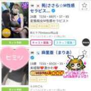 ヒメ日記 2026/05/28 12:10 投稿 筅(ささら☆M性感セラピスト 萌えラブ倉敷店