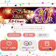 ヒメ日記 2025/11/12 12:42 投稿 上坂 あんな アソビザ女子社員 イメクラ部