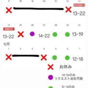 ヒメ日記 2025/11/13 21:19 投稿 上坂 あんな アソビザ女子社員 イメクラ部