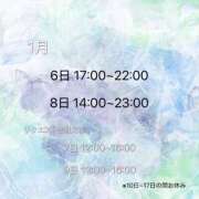 ヒメ日記 2025/12/24 19:53 投稿 上坂 あんな アソビザ女子社員 イメクラ部