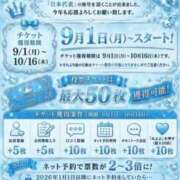 ヒメ日記 2026/09/07 12:07 投稿 上坂 あんな アソビザ女子社員 イメクラ部