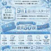 ヒメ日記 2026/09/11 09:09 投稿 上坂 あんな アソビザ女子社員 イメクラ部