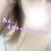 ヒメ日記 2025/07/28 20:41 投稿 まや 丸妻 横浜本店