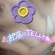 ヒメ日記 2025/10/07 20:56 投稿 まや 丸妻 横浜本店