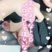 ヒメ日記 2025/12/15 08:01 投稿 まや 丸妻 横浜本店