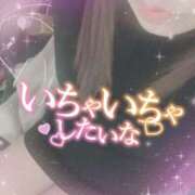 ヒメ日記 2026/01/21 18:25 投稿 まや 丸妻 横浜本店