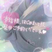 ヒメ日記 2026/01/23 16:36 投稿 まや 丸妻 横浜本店