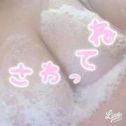 ヒメ日記 2026/02/04 16:35 投稿 まや 丸妻 横浜本店