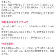 ヒメ日記 2025/09/02 23:57 投稿 しずか ハピネス東京