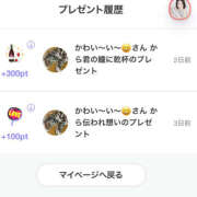 ヒメ日記 2025/09/12 22:47 投稿 しずか ハピネス東京