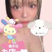 濱中あやか お誘いお待ちしております🫣‪💓 全裸革命orおもいっきり痴漢電車