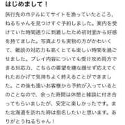 ヒメ日記 2025/08/27 20:13 投稿 ねる アニバーサリー