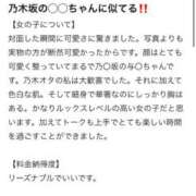 ヒメ日記 2025/09/14 21:03 投稿 ねる アニバーサリー