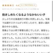 ヒメ日記 2025/09/24 20:15 投稿 ねる アニバーサリー