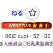 ねる 🌟もどってた！ アニバーサリー