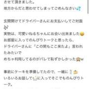 ヒメ日記 2026/04/06 19:03 投稿 ねる アニバーサリー