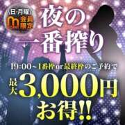ヒメ日記 2025/10/06 02:04 投稿 ひびき 西船人妻花壇