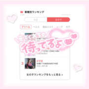 ヒメ日記 2025/10/31 22:12 投稿 ひびき 西船人妻花壇