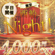 ヒメ日記 2025/11/25 20:32 投稿 ひびき 西船人妻花壇
