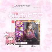 ひびき ⭐️👑⭐️ 西船人妻花壇