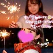 ヒメ日記 2026/01/27 14:24 投稿 ひびき 西船人妻花壇