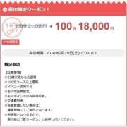 ひびき 🌃夜限定🌃 西船人妻花壇