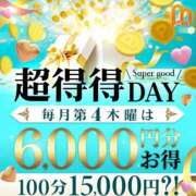 ヒメ日記 2026/04/23 17:50 投稿 ひびき 西船人妻花壇