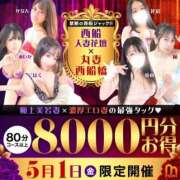 ヒメ日記 2026/05/01 16:09 投稿 ひびき 西船人妻花壇