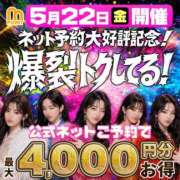 ヒメ日記 2026/05/22 14:16 投稿 ひびき 西船人妻花壇