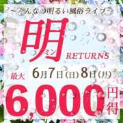 ヒメ日記 2026/06/08 15:53 投稿 ひびき 西船人妻花壇