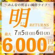ヒメ日記 2026/07/04 23:38 投稿 ひびき 西船人妻花壇