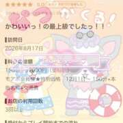 ヒメ日記 2026/08/20 20:38 投稿 ひびき 西船人妻花壇