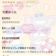ヒメ日記 2026/08/22 21:11 投稿 ひびき 西船人妻花壇