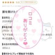 ヒメ日記 2026/09/28 19:34 投稿 ひびき 西船人妻花壇