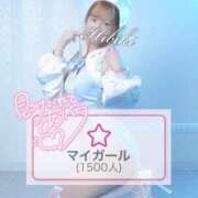 ヒメ日記 2026/10/12 19:06 投稿 ひびき 西船人妻花壇