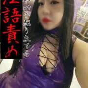 ヒメ日記 2025/09/02 08:30 投稿 ゆきの SM・M性感・ニューハーフ Club EMBASSY(クラブエンバシー)岡山店