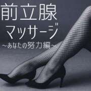 ヒメ日記 2025/10/30 20:02 投稿 ゆきの SM・M性感・ニューハーフ Club EMBASSY(クラブエンバシー)岡山店