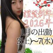 ヒメ日記 2026/01/01 12:02 投稿 ゆきの SM・M性感・ニューハーフ Club EMBASSY(クラブエンバシー)岡山店