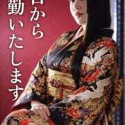 ヒメ日記 2026/01/02 12:01 投稿 ゆきの SM・M性感・ニューハーフ Club EMBASSY(クラブエンバシー)岡山店