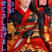 ヒメ日記 2026/01/02 19:00 投稿 ゆきの SM・M性感・ニューハーフ Club EMBASSY(クラブエンバシー)岡山店