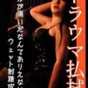 ヒメ日記 2026/01/05 12:45 投稿 ゆきの SM・M性感・ニューハーフ Club EMBASSY(クラブエンバシー)岡山店