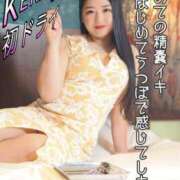 ヒメ日記 2026/01/05 12:30 投稿 ゆきの SM・M性感・ニューハーフ Club EMBASSY(クラブエンバシー)岡山店