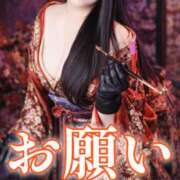 ヒメ日記 2026/01/05 18:00 投稿 ゆきの SM・M性感・ニューハーフ Club EMBASSY(クラブエンバシー)岡山店