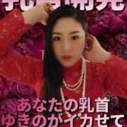 ヒメ日記 2026/01/07 07:45 投稿 ゆきの SM・M性感・ニューハーフ Club EMBASSY(クラブエンバシー)岡山店