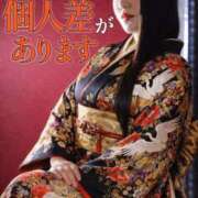 ヒメ日記 2026/01/07 08:15 投稿 ゆきの SM・M性感・ニューハーフ Club EMBASSY(クラブエンバシー)岡山店