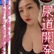 ヒメ日記 2026/02/03 12:02 投稿 ゆきの SM・M性感・ニューハーフ Club EMBASSY(クラブエンバシー)岡山店