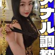 ヒメ日記 2026/02/04 12:02 投稿 ゆきの SM・M性感・ニューハーフ Club EMBASSY(クラブエンバシー)岡山店