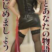 ヒメ日記 2026/03/02 08:30 投稿 ゆきの SM・M性感・ニューハーフ Club EMBASSY(クラブエンバシー)岡山店