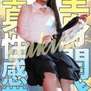 ヒメ日記 2026/03/30 12:05 投稿 ゆきの SM・M性感・ニューハーフ Club EMBASSY(クラブエンバシー)岡山店